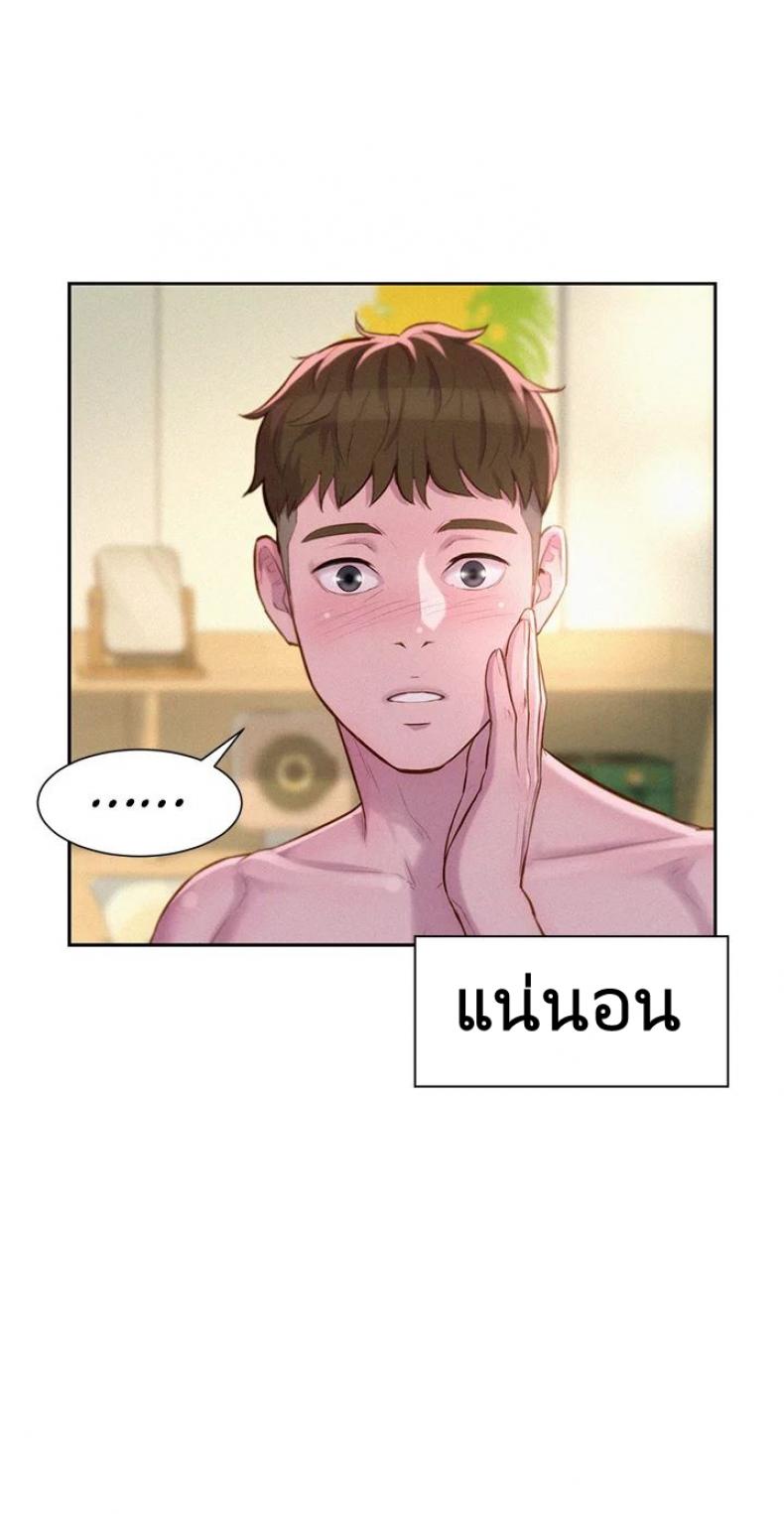 page-21