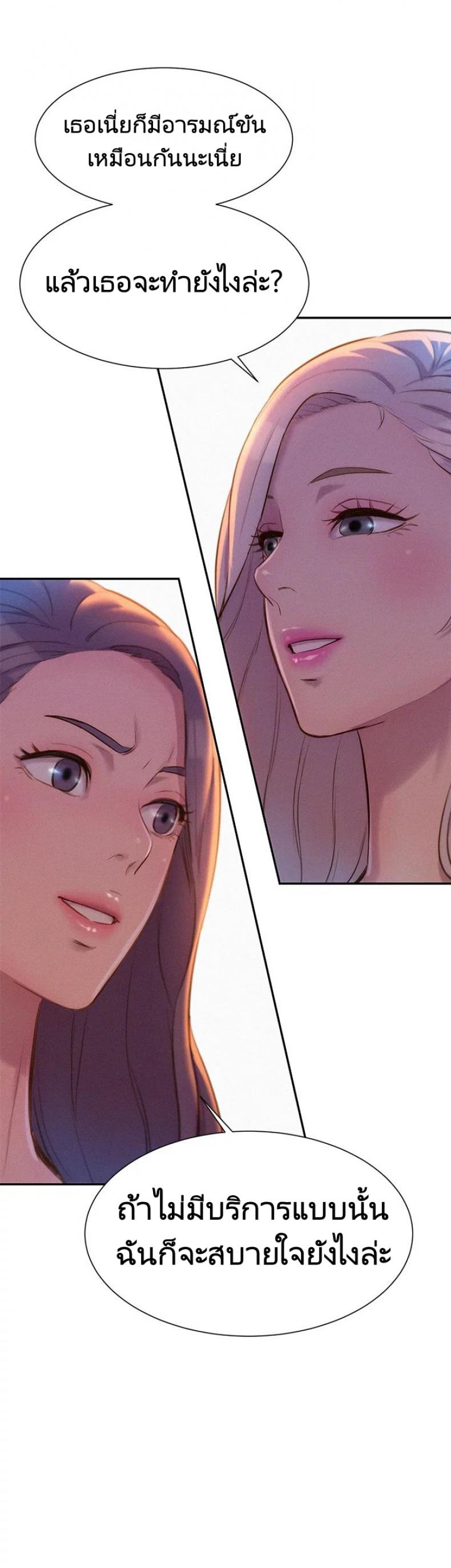 page-45