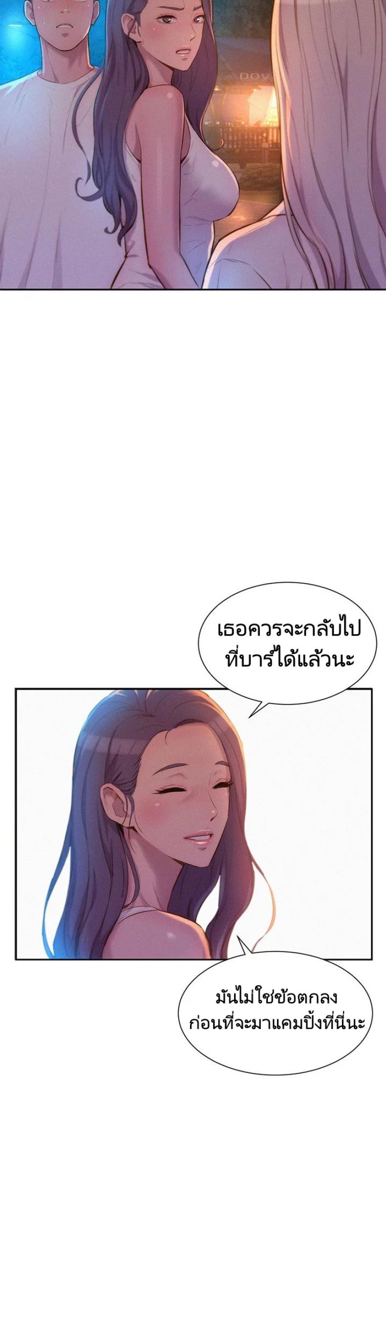 page-43