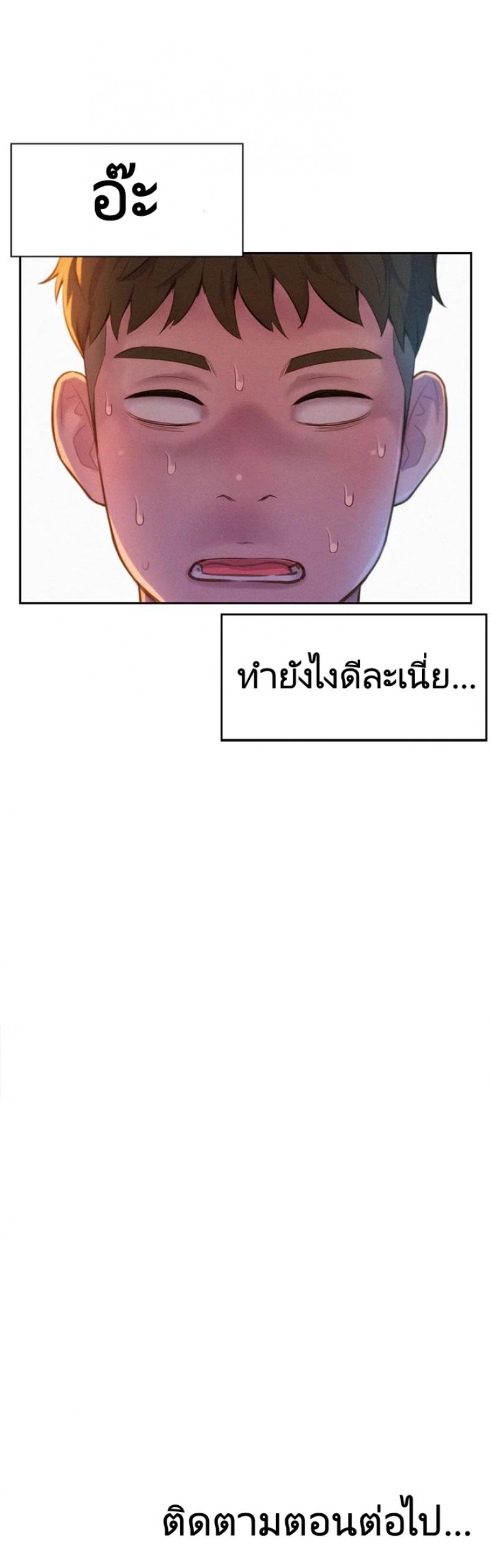 page-46