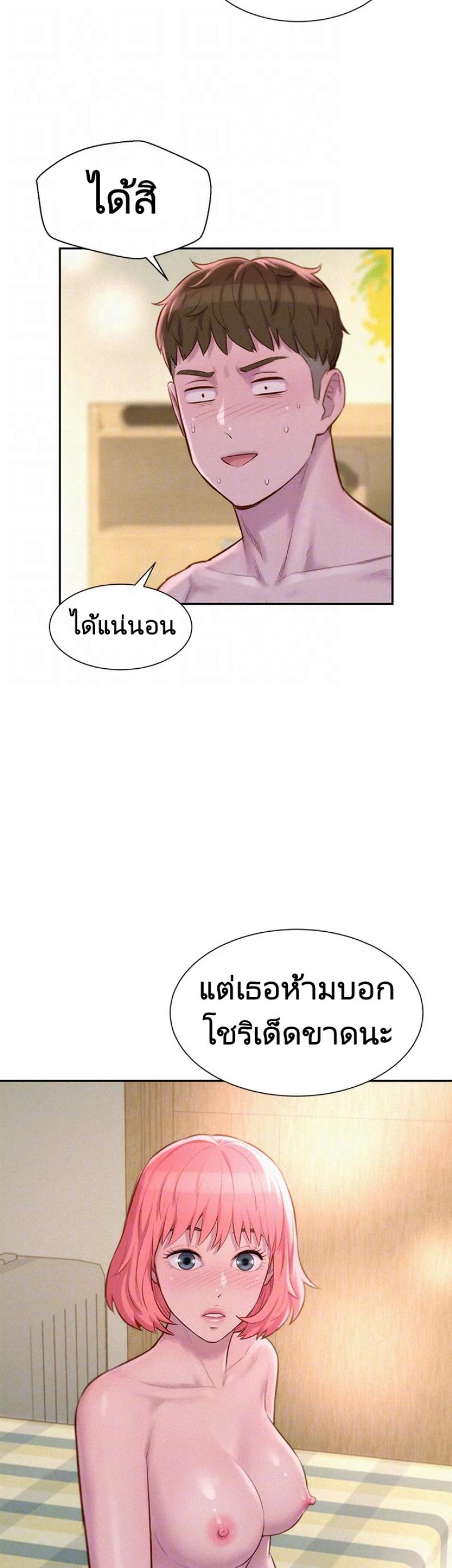page-17
