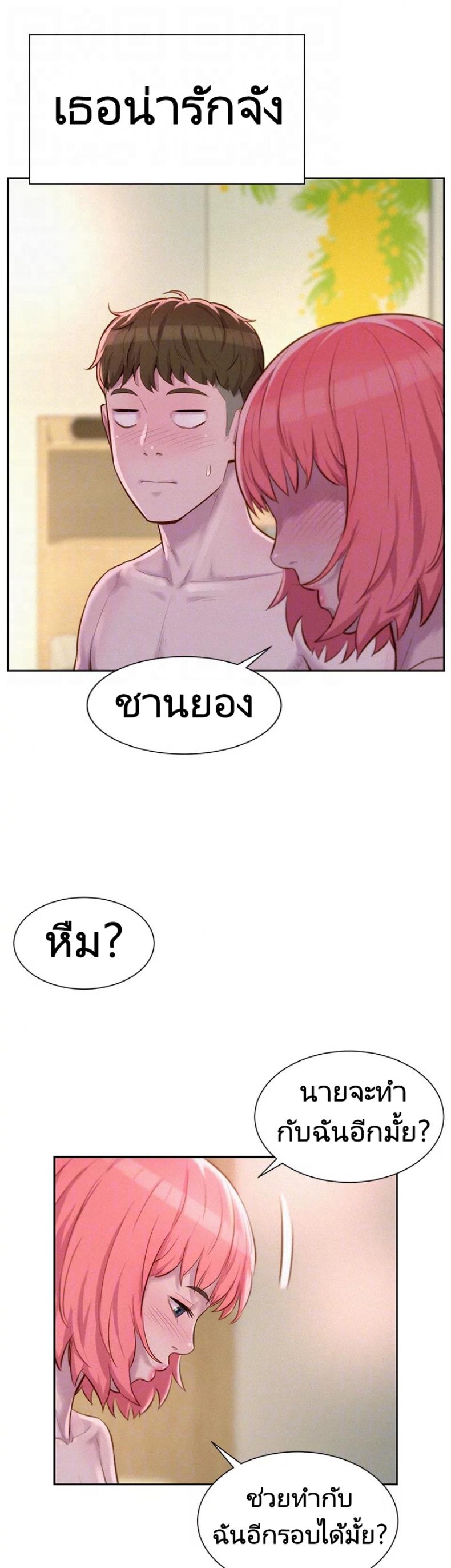 page-16