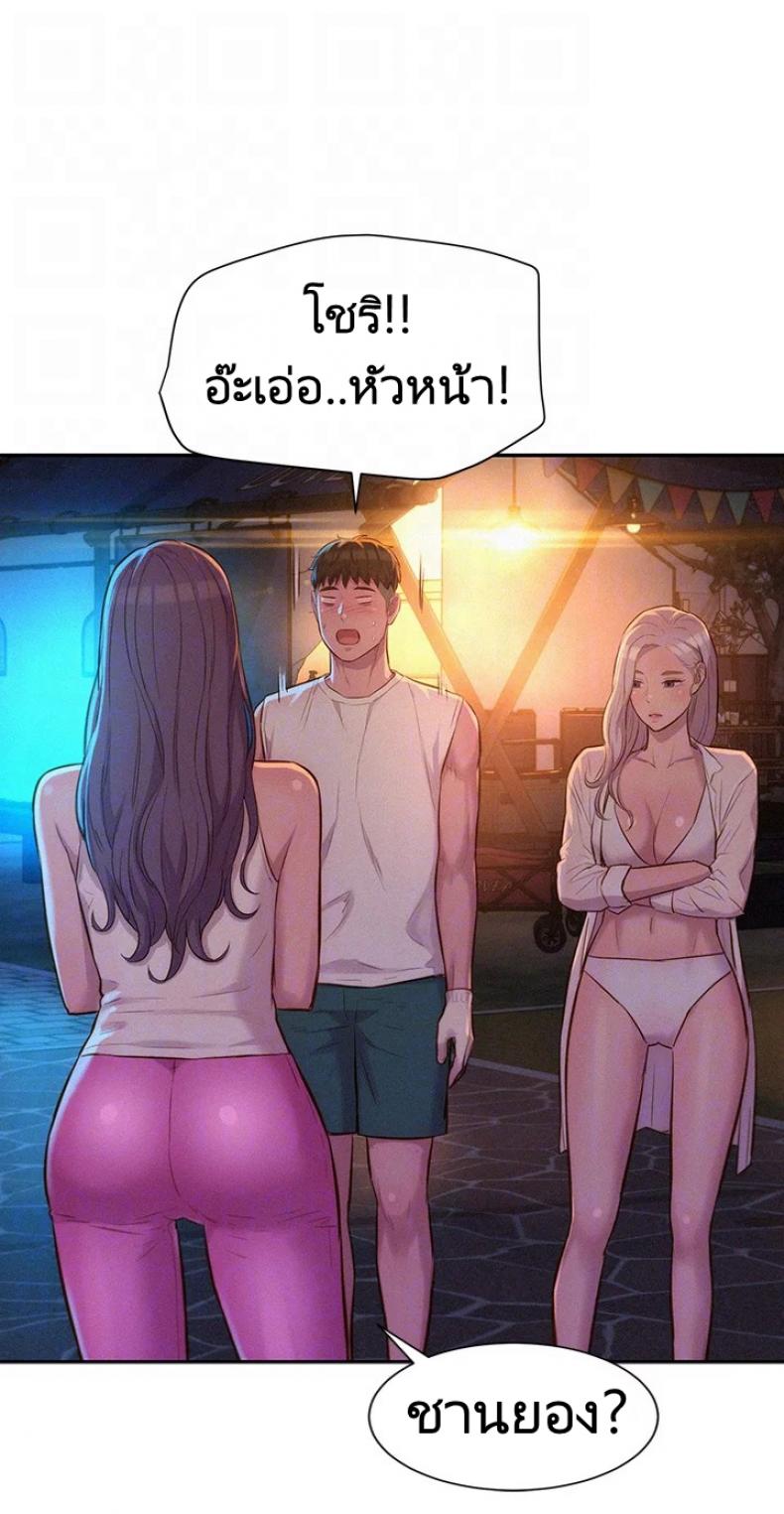 page-38