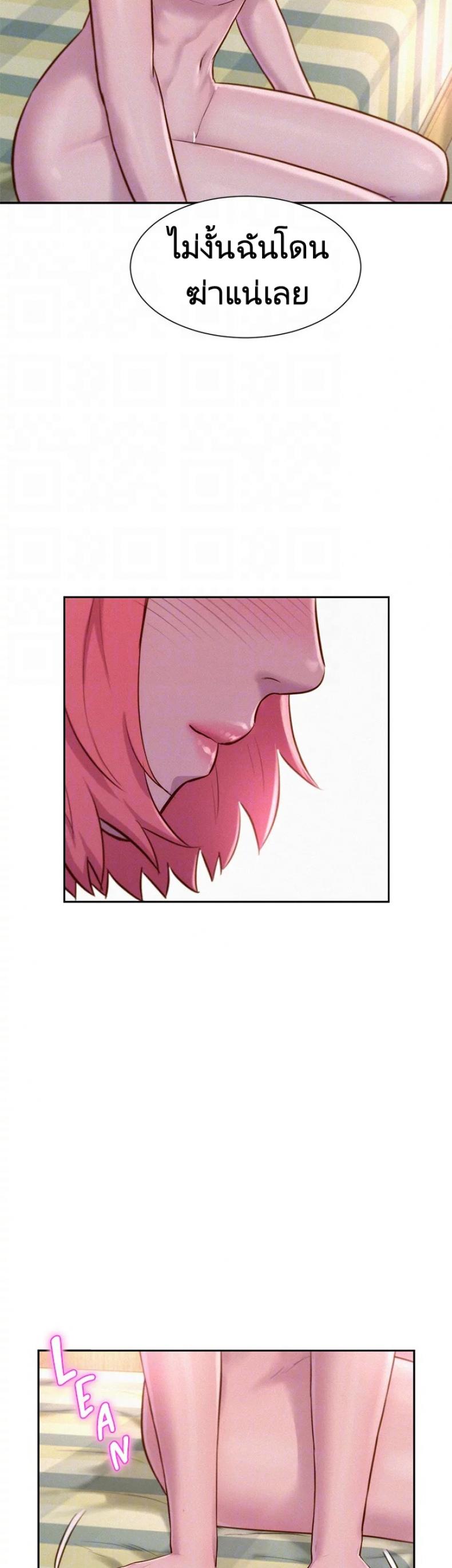 page-18