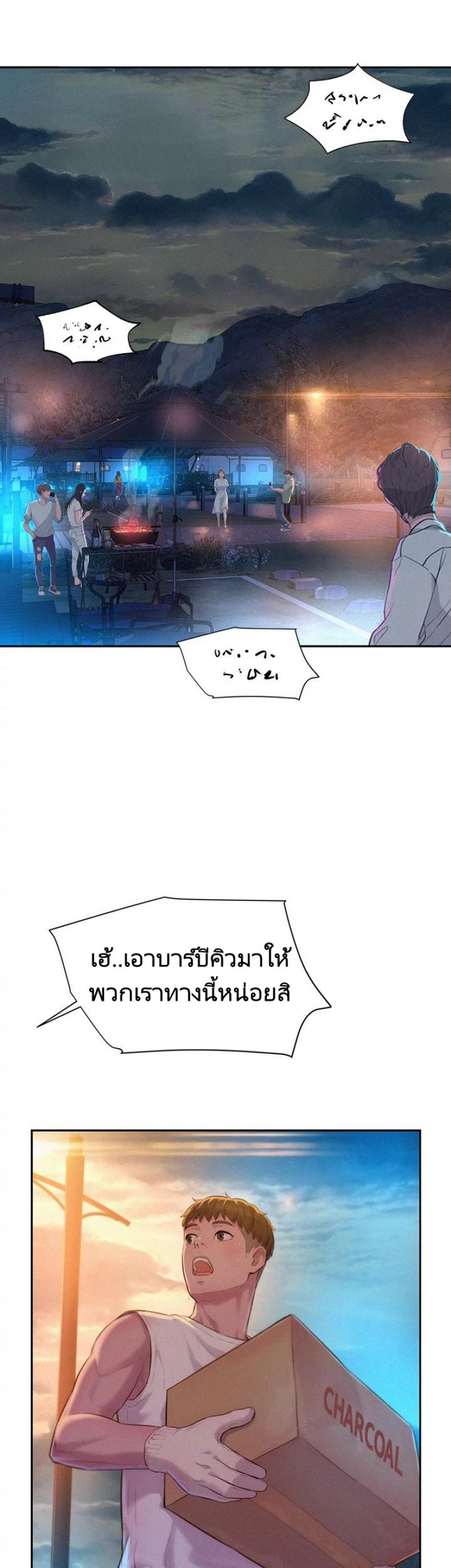 page-24