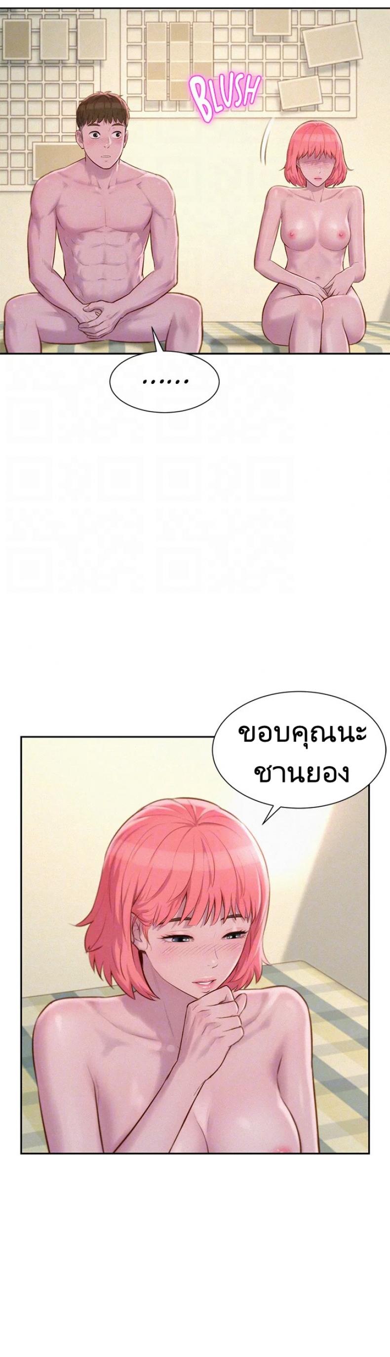 page-20