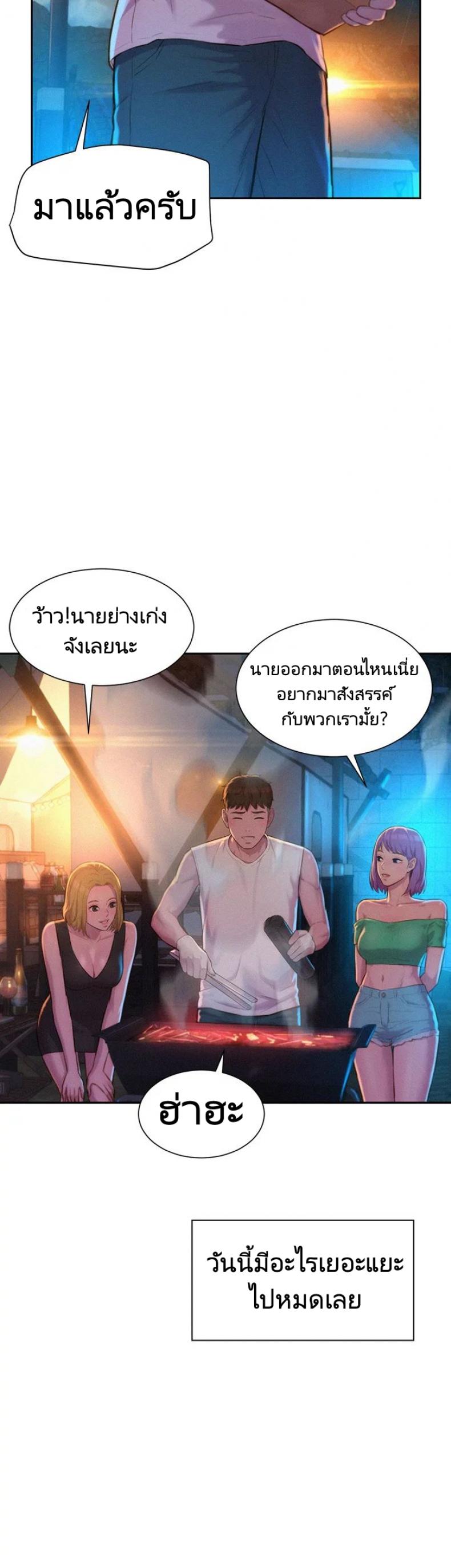 page-25