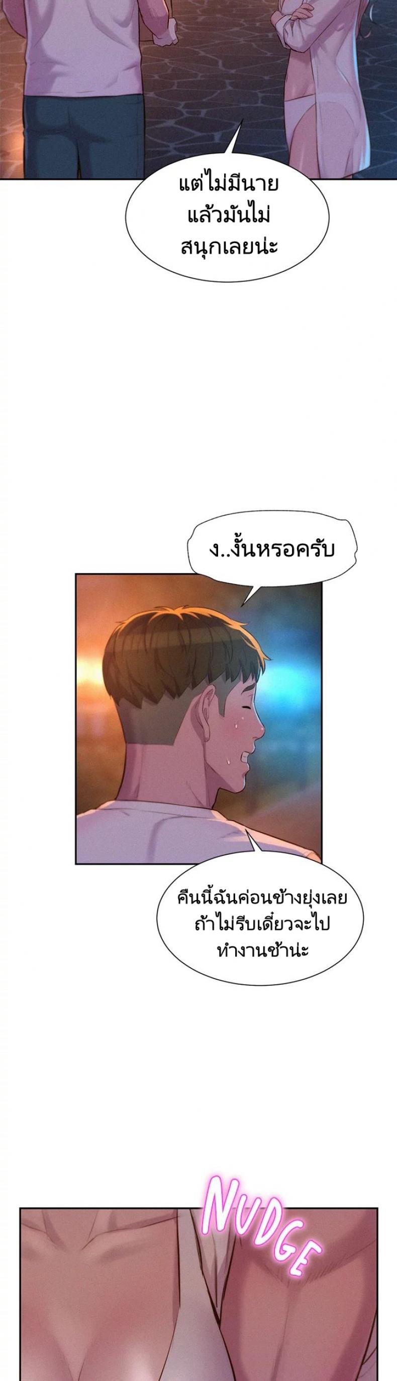 page-29