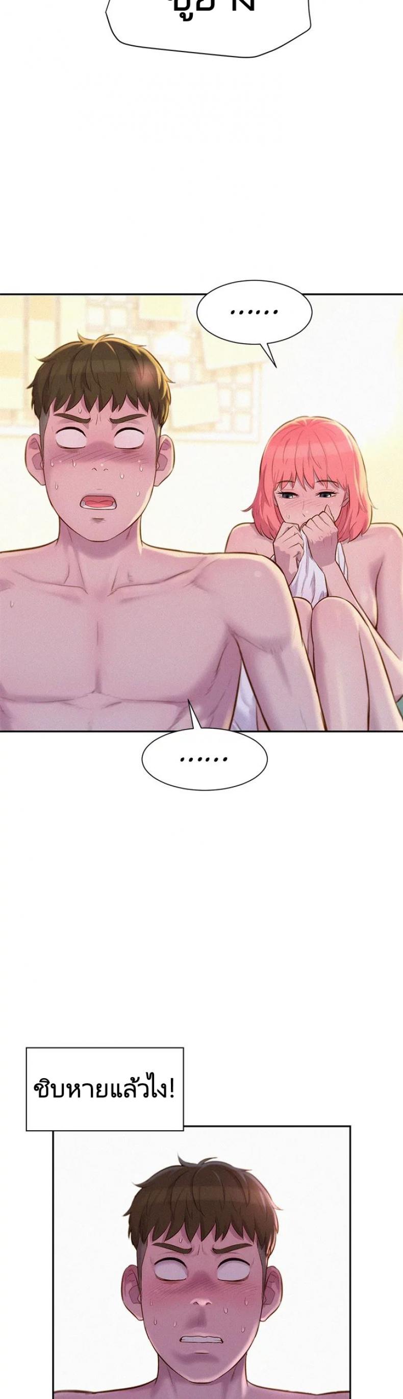 page-7