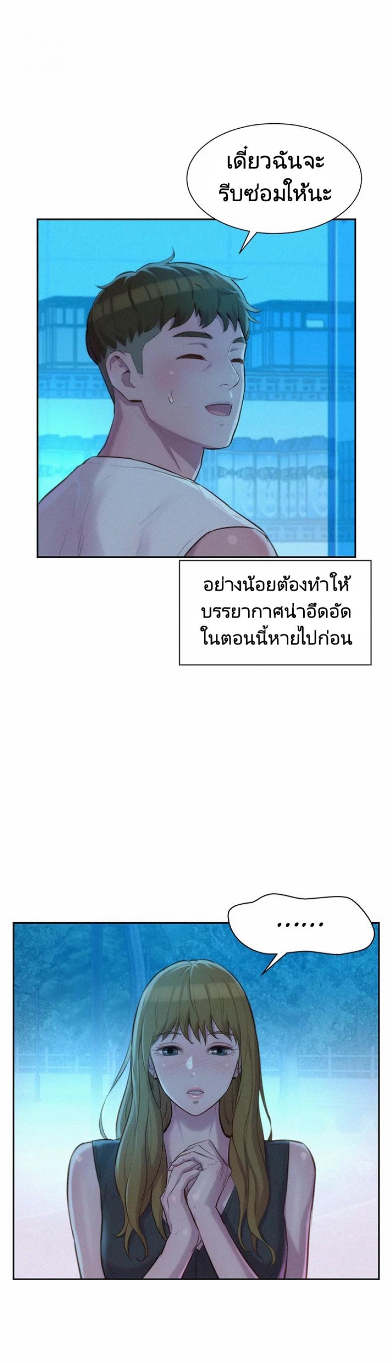 page-20