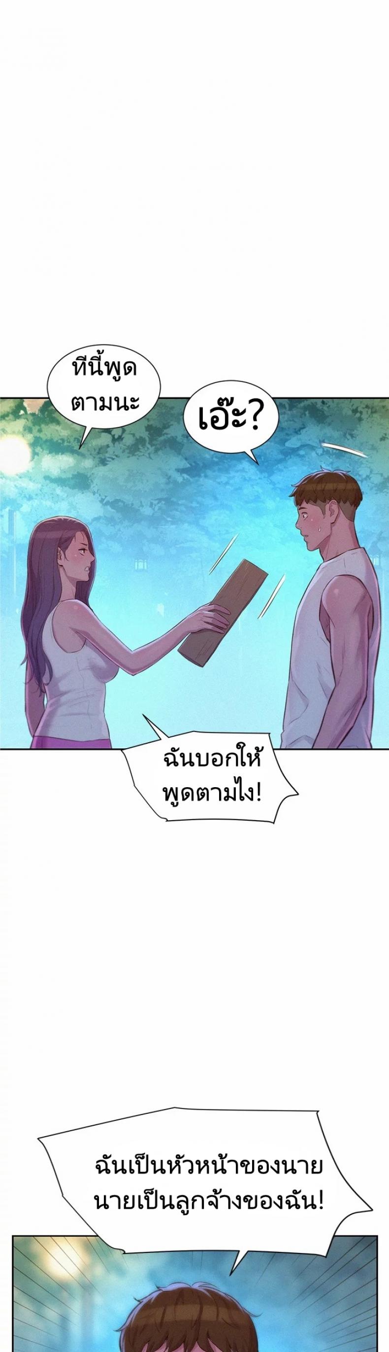 page-46