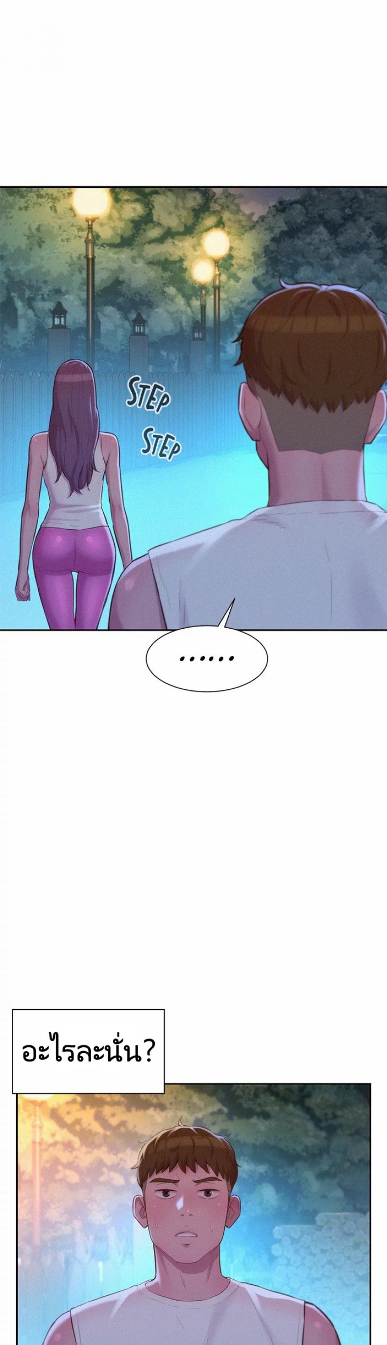 page-50