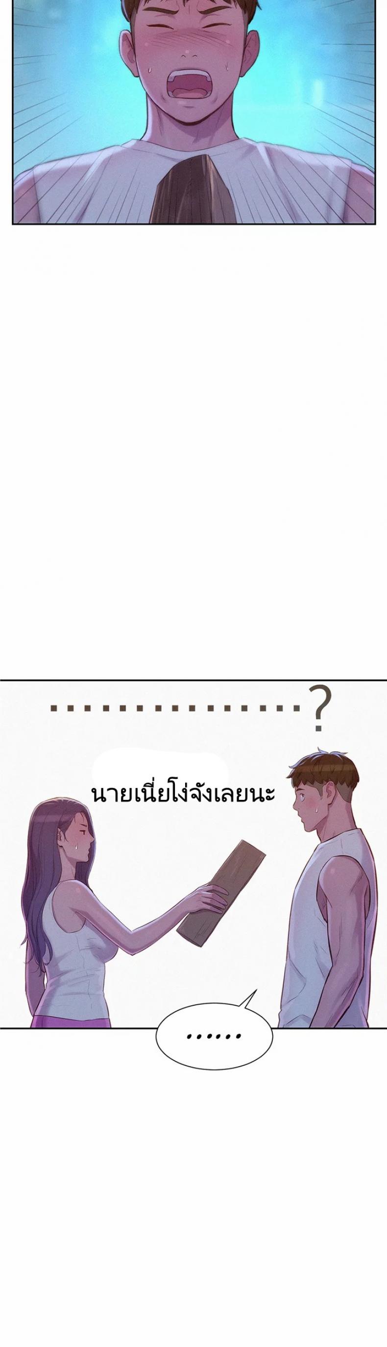 page-47