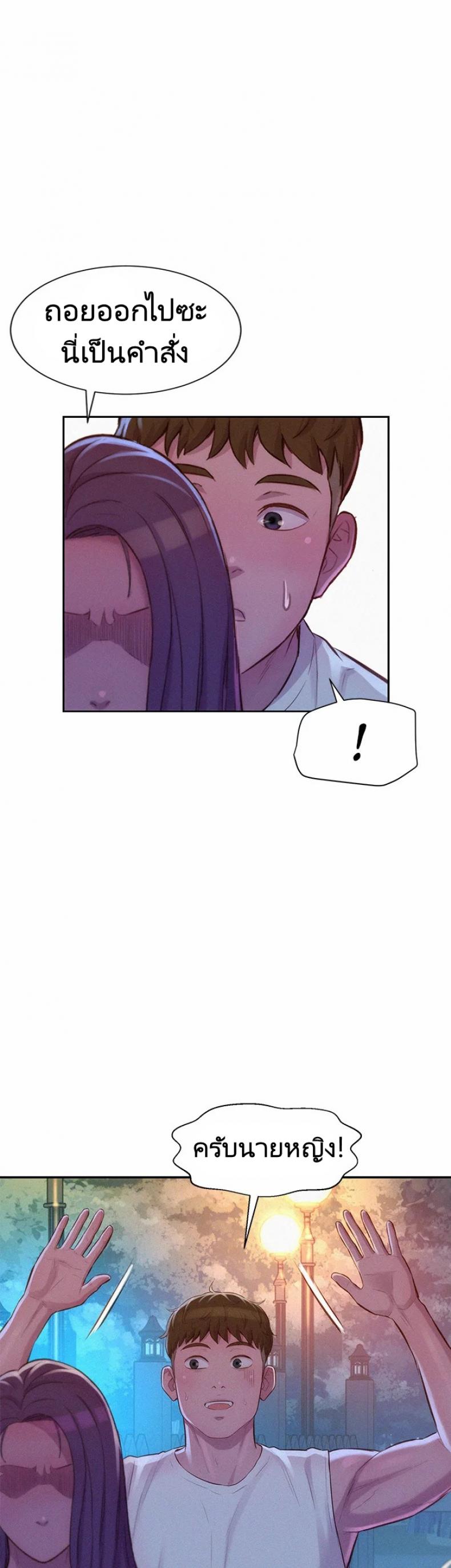 page-42