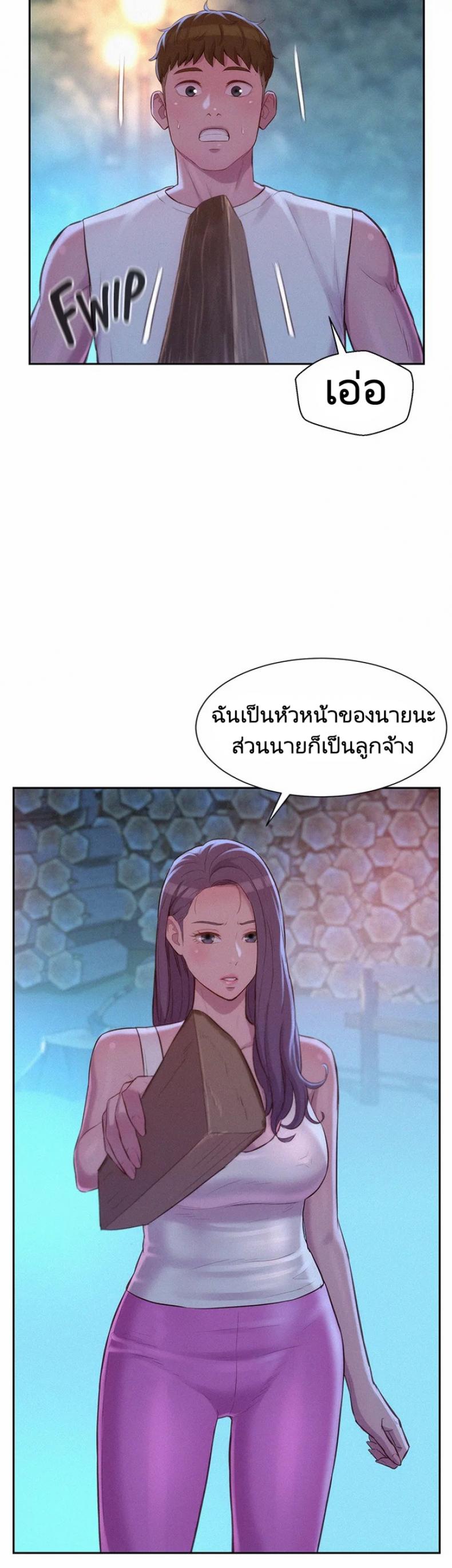 page-45