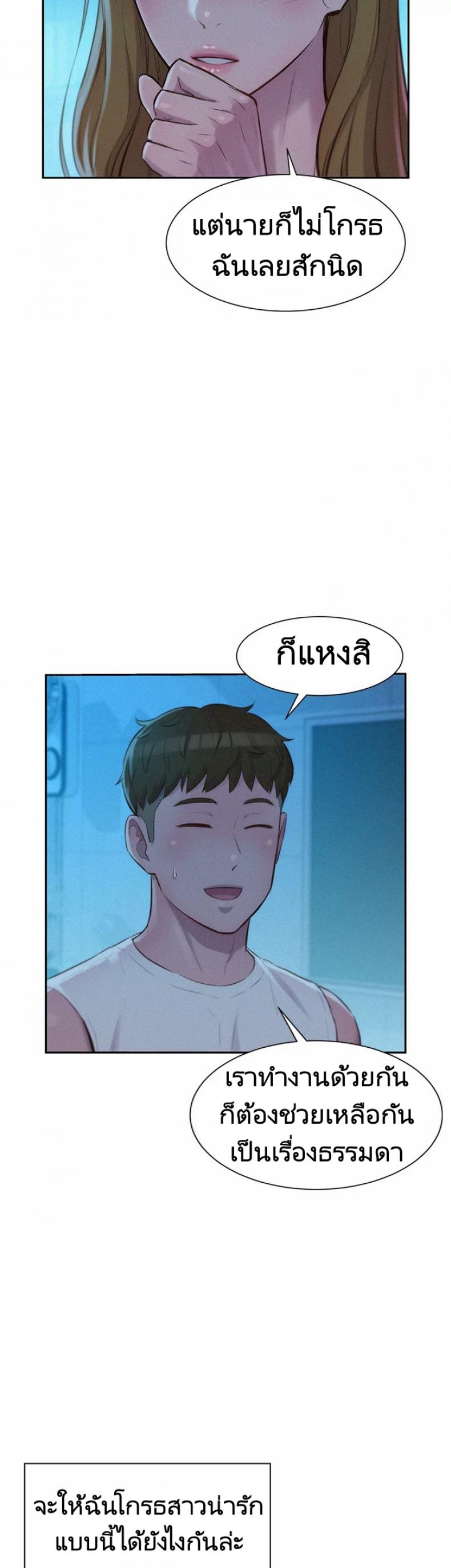 page-22