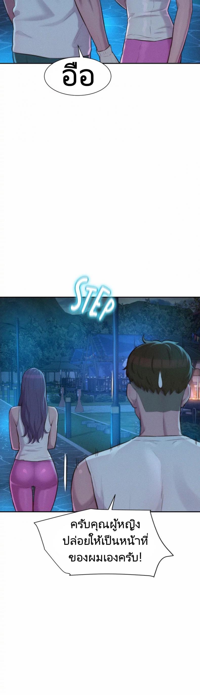page-17