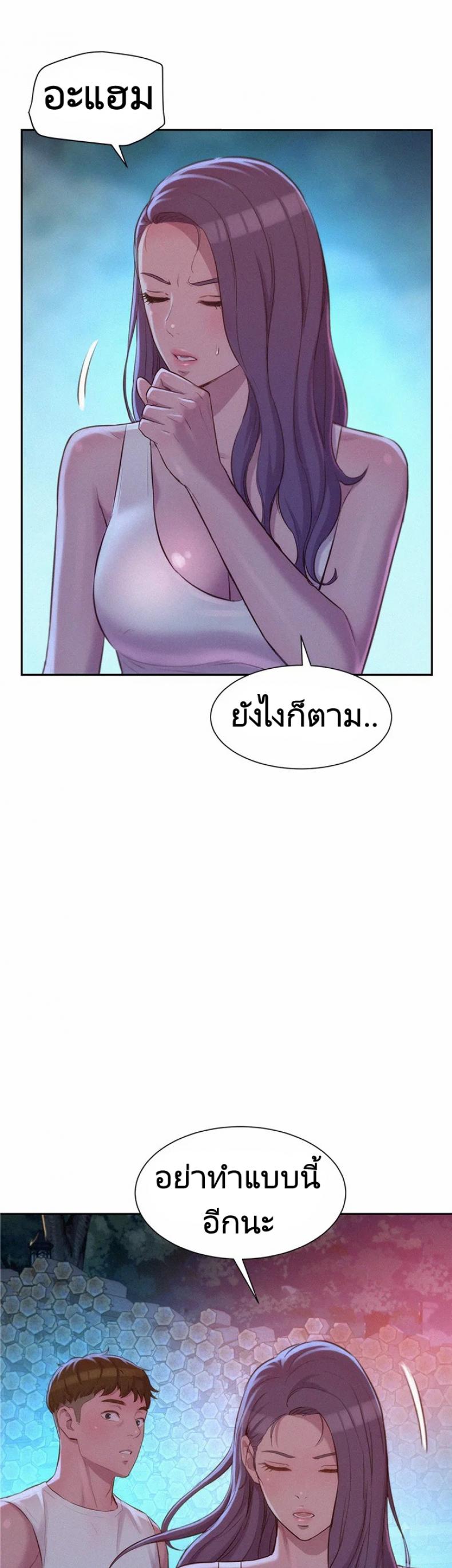 page-48