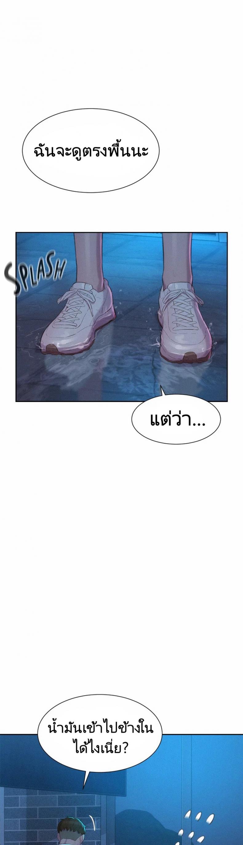 page-24
