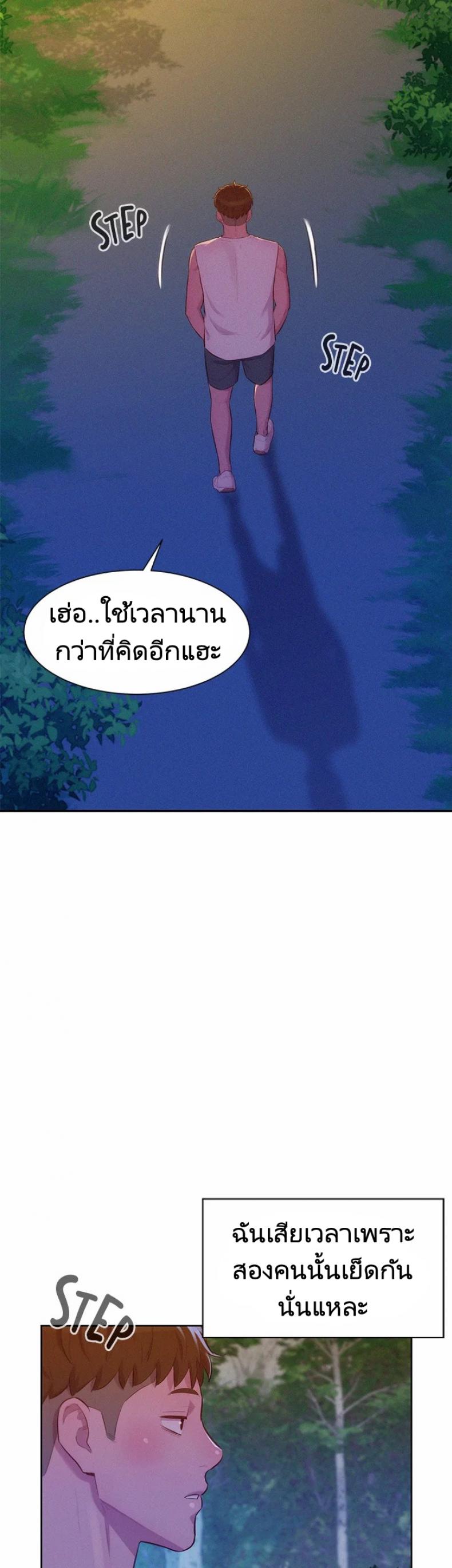 page-33