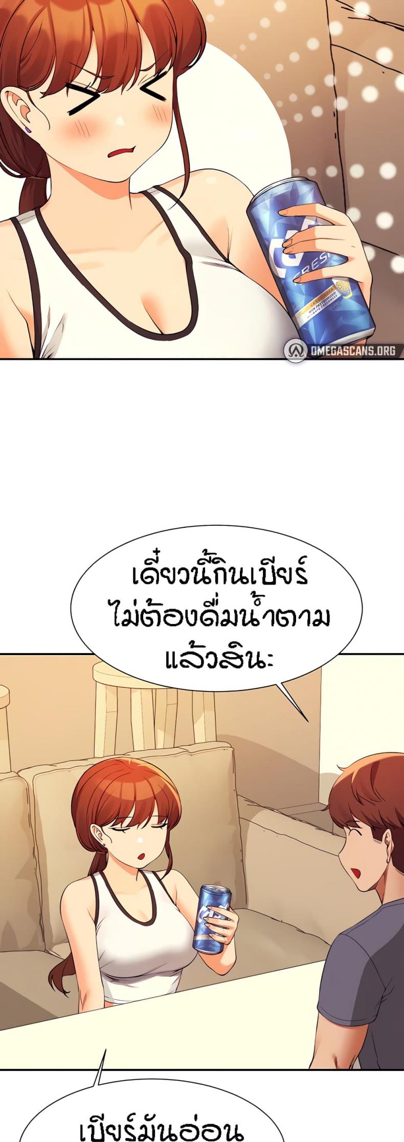 page-6