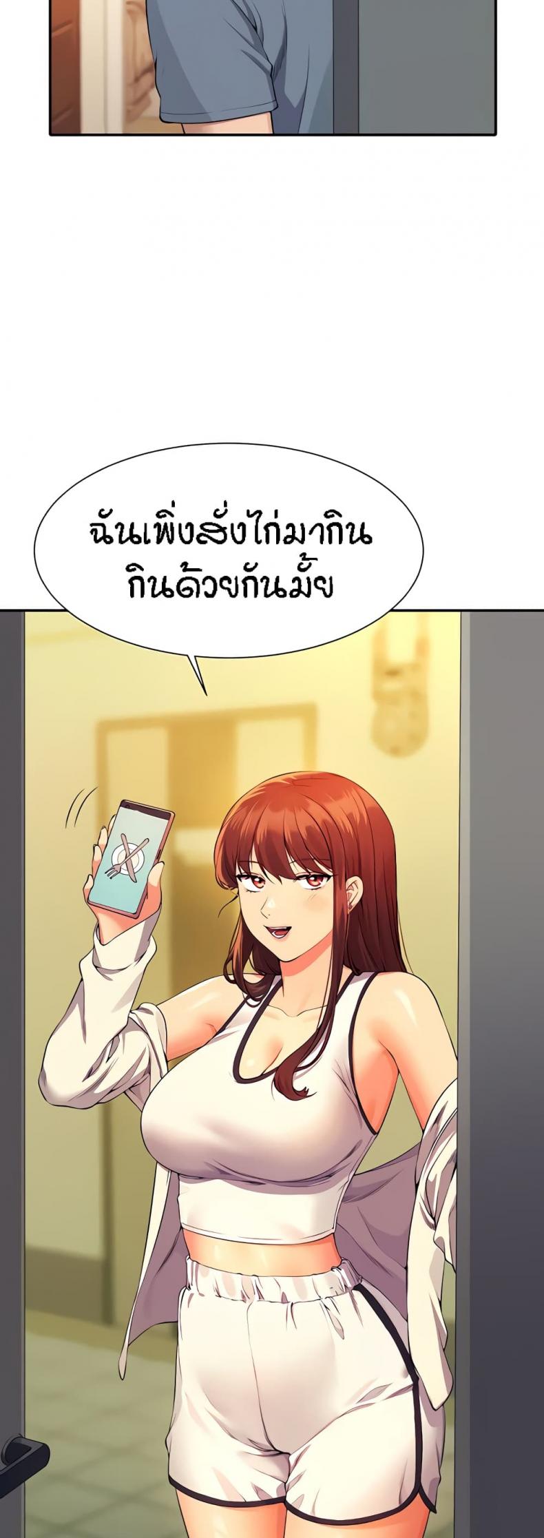 page-3