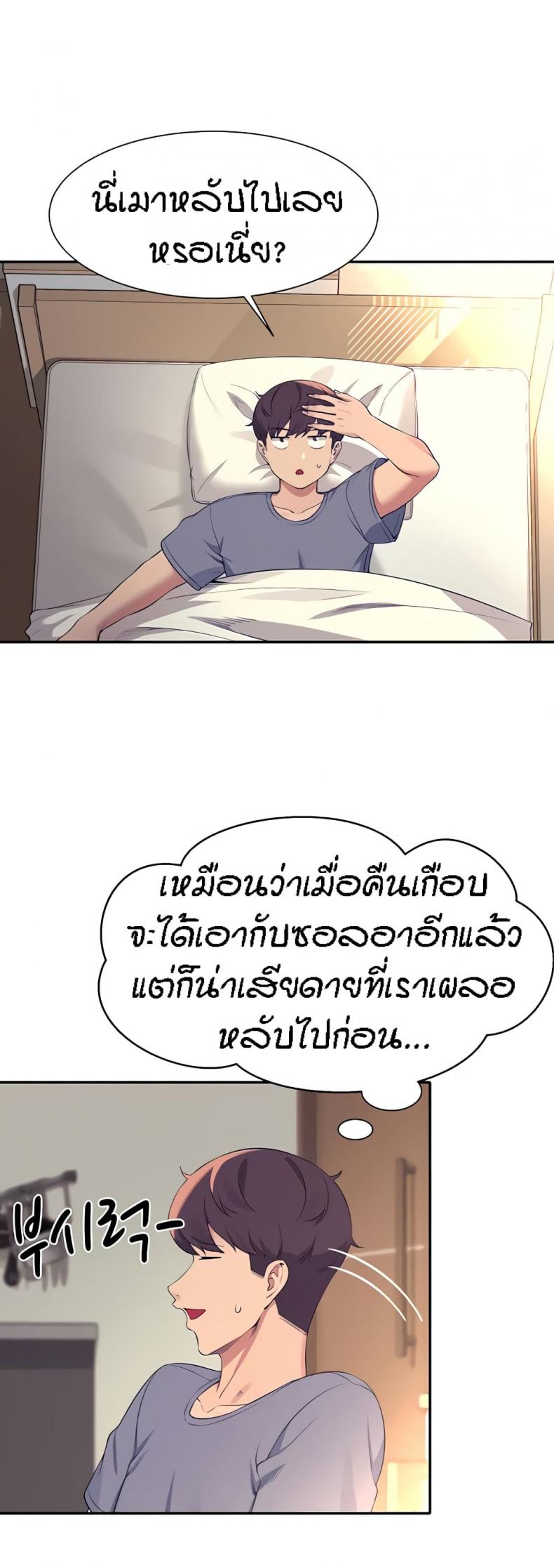 page-17