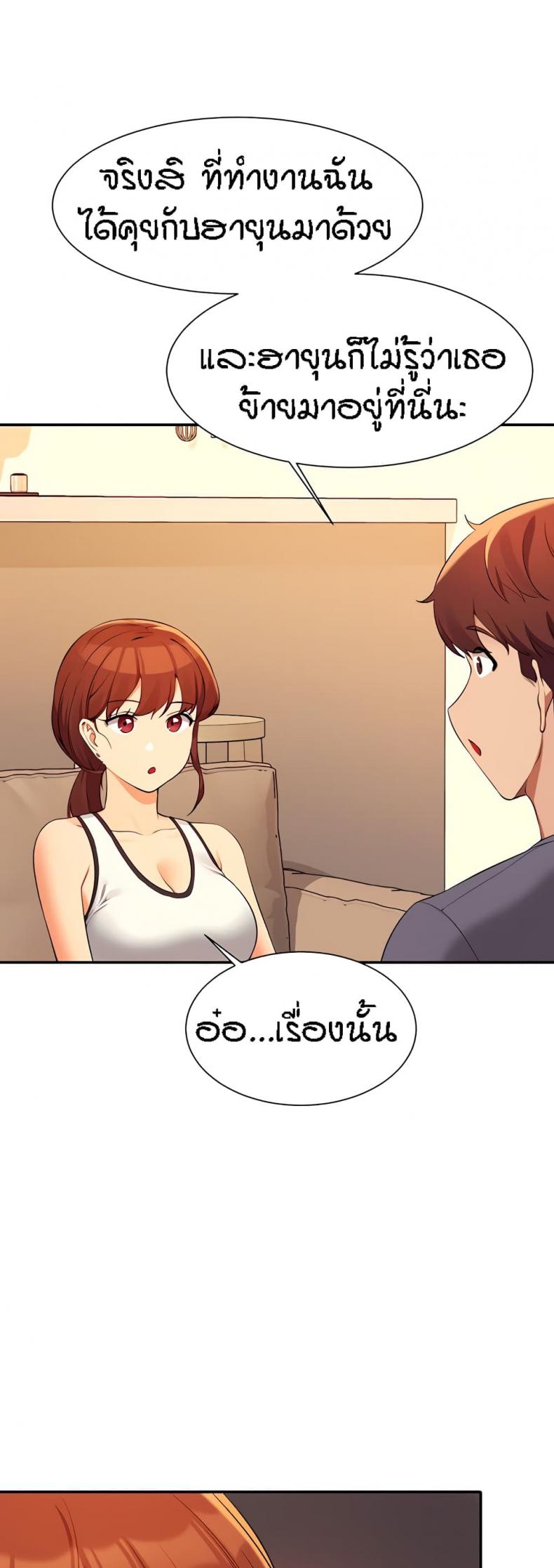 page-8