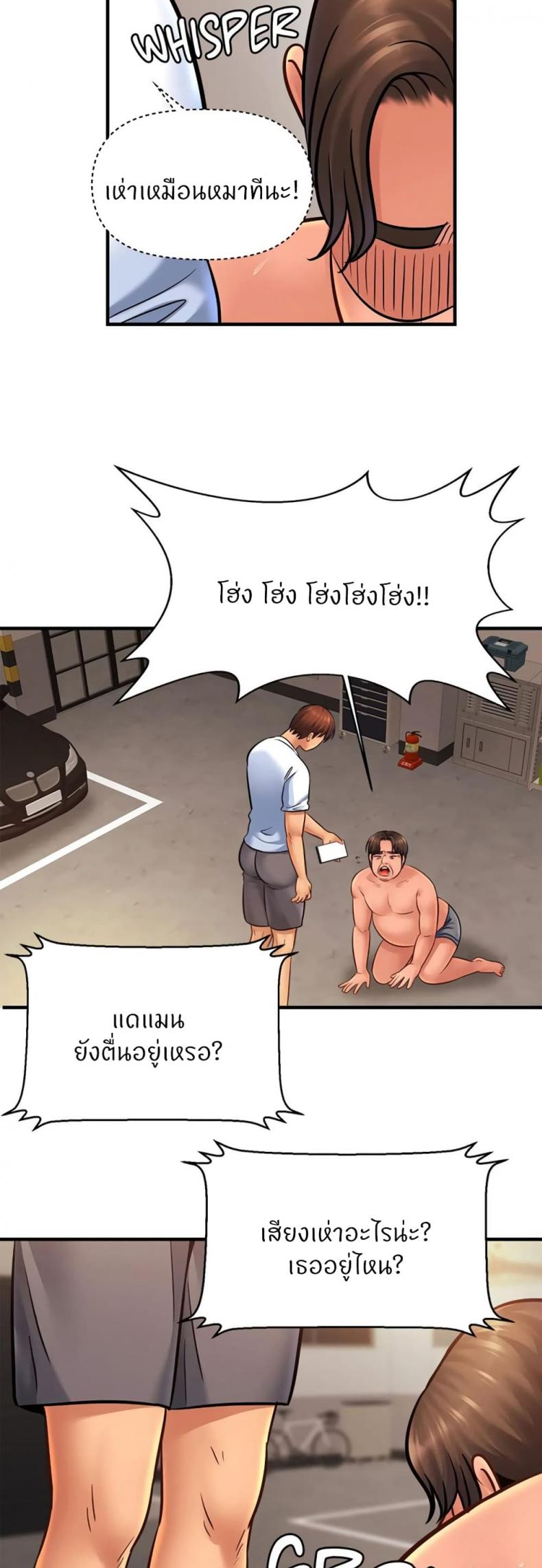 page-29