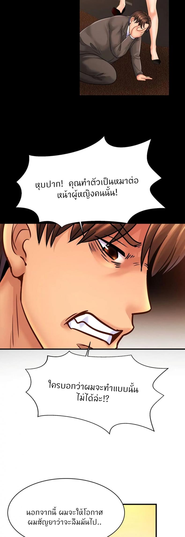 page-24