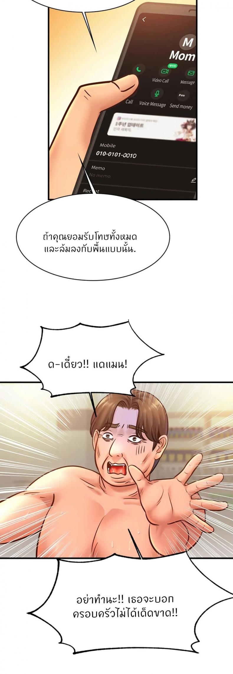 page-25