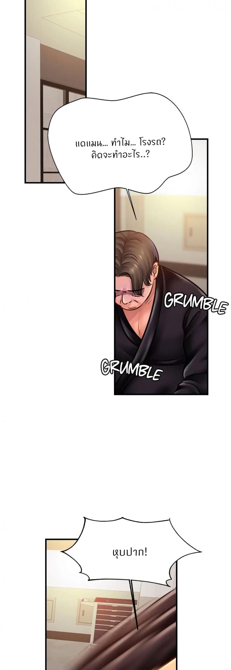 page-13