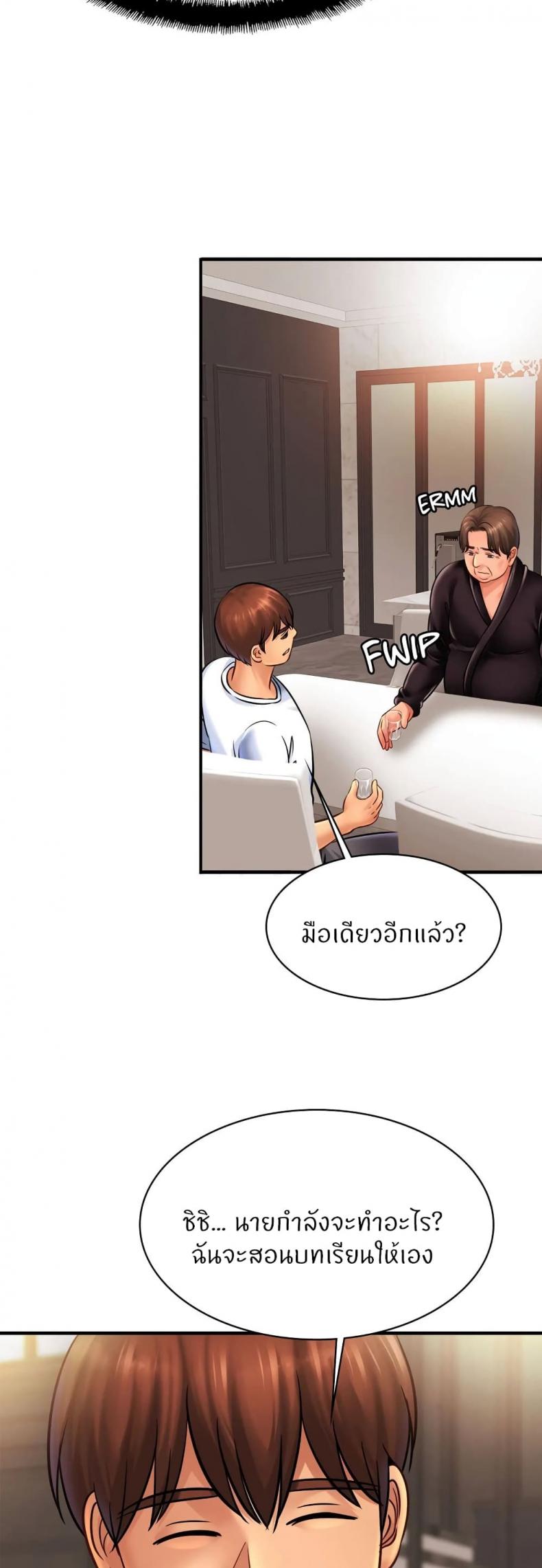 page-11