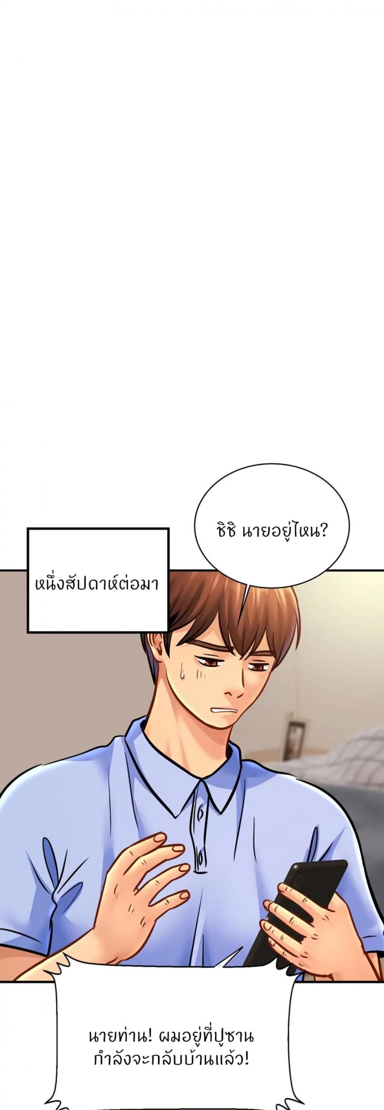 page-32