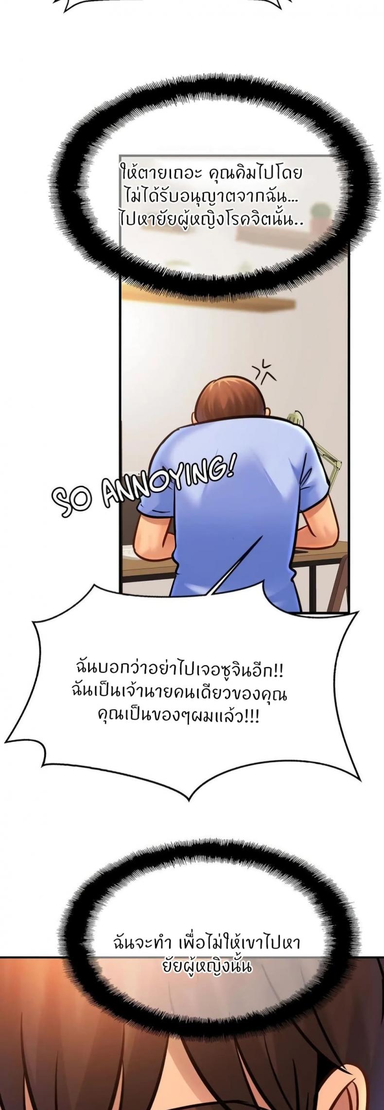 page-33
