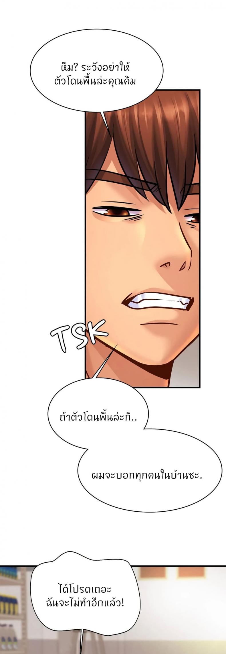 page-18