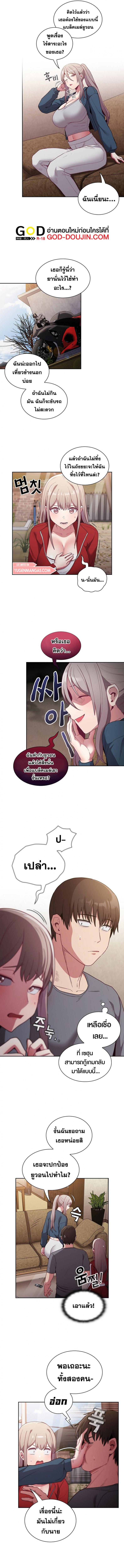 page-6