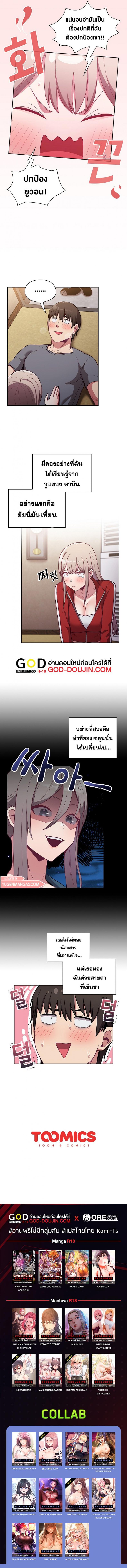 page-10