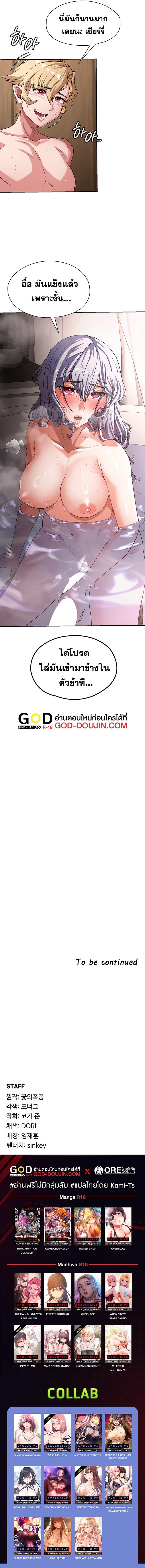 page-7