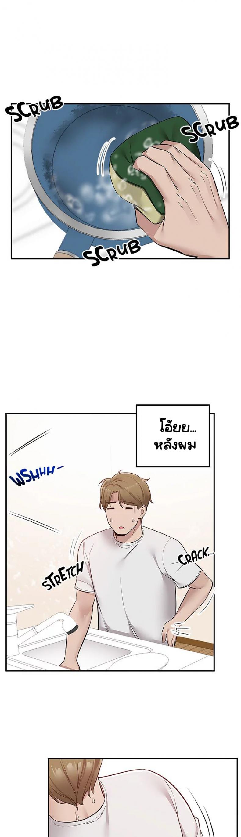 page-34