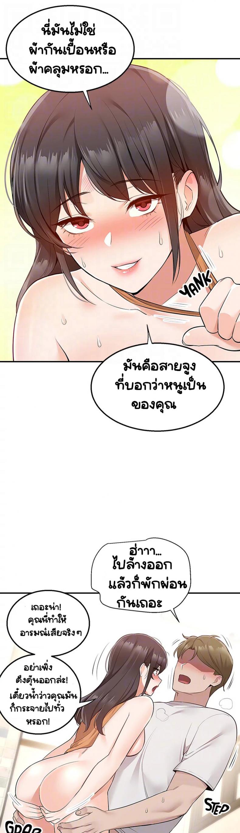 page-26