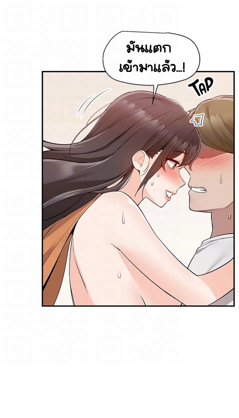 page-25