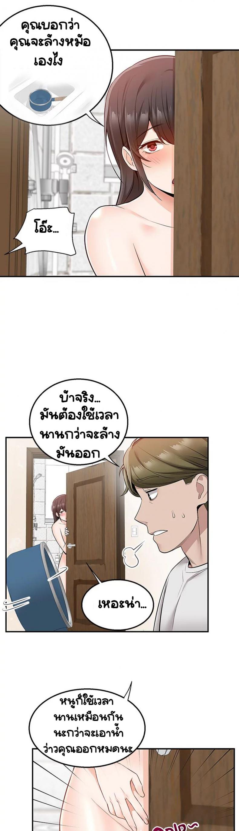 page-32