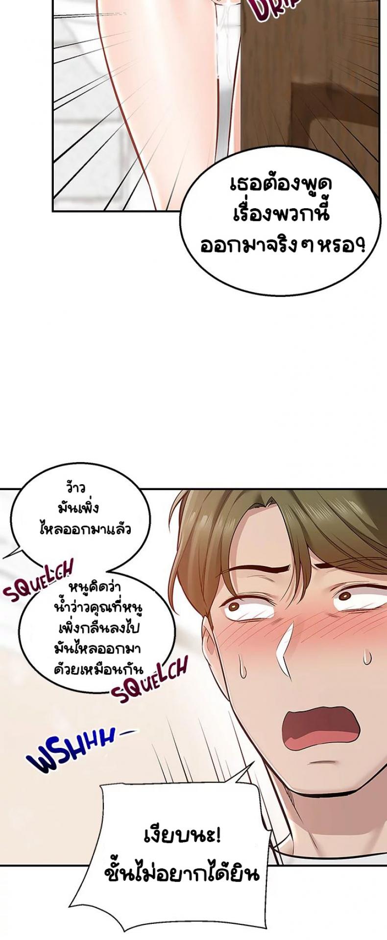 page-33