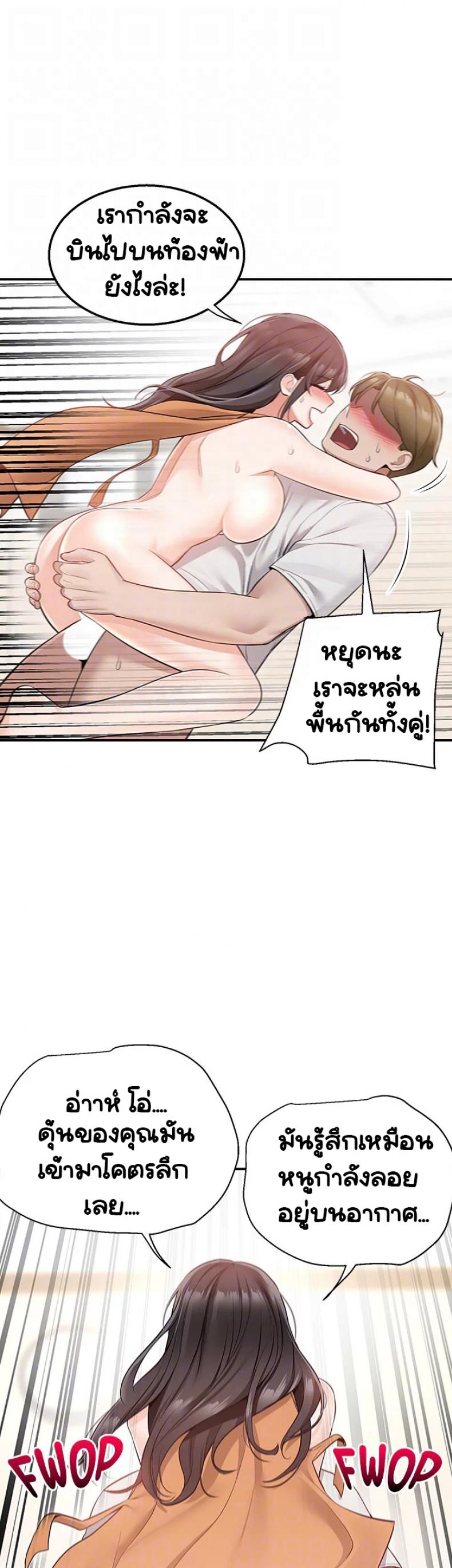 page-20