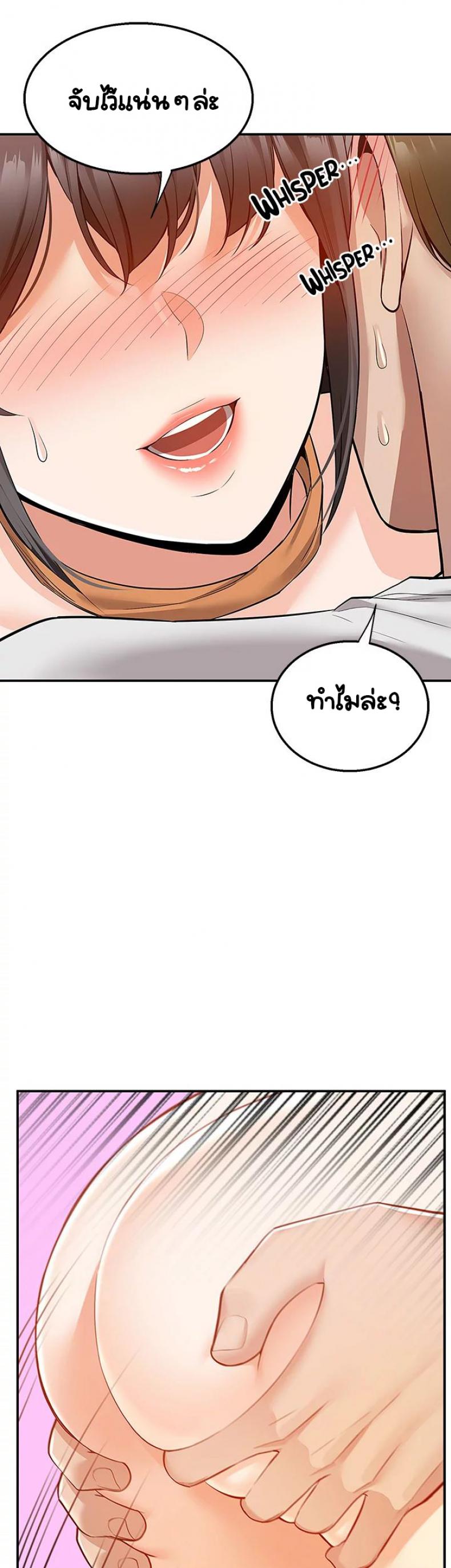 page-18