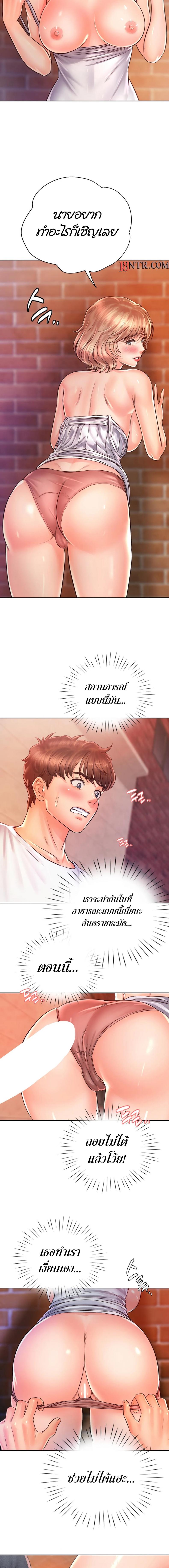 page-10