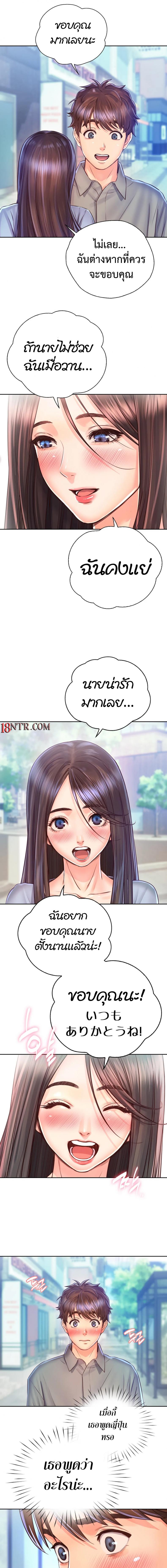 page-11