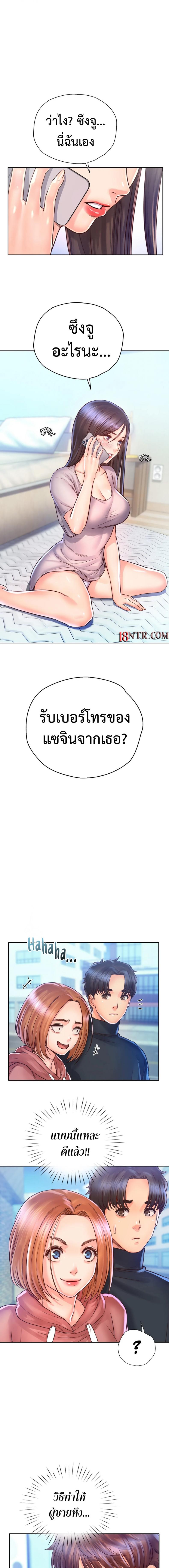 page-7