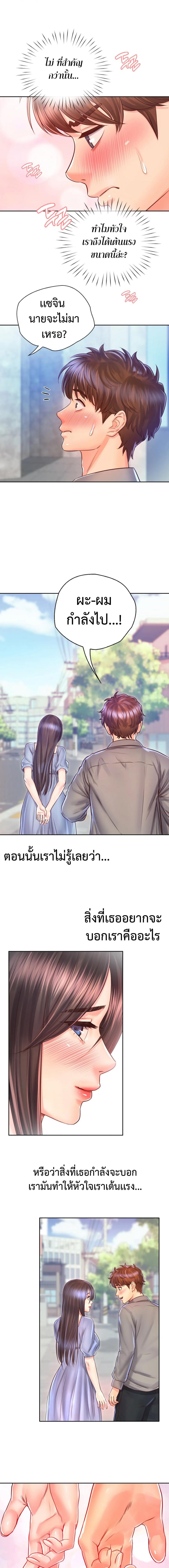 page-14
